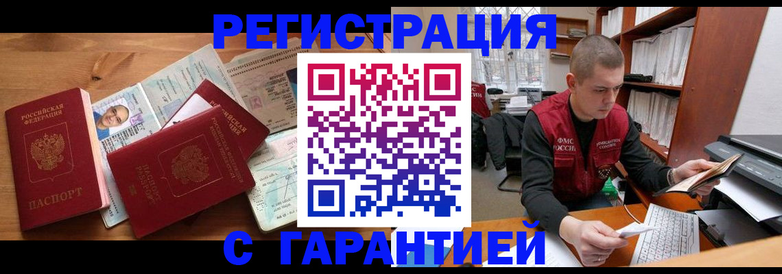 прописка для военкомата в Нижней Туре