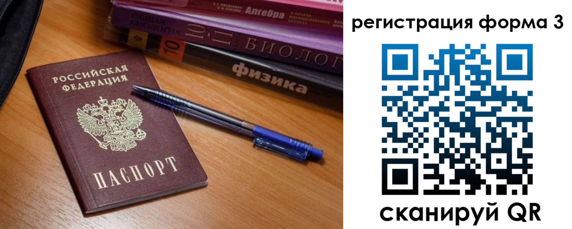 временная регистрация в квартире в Нижней Туре