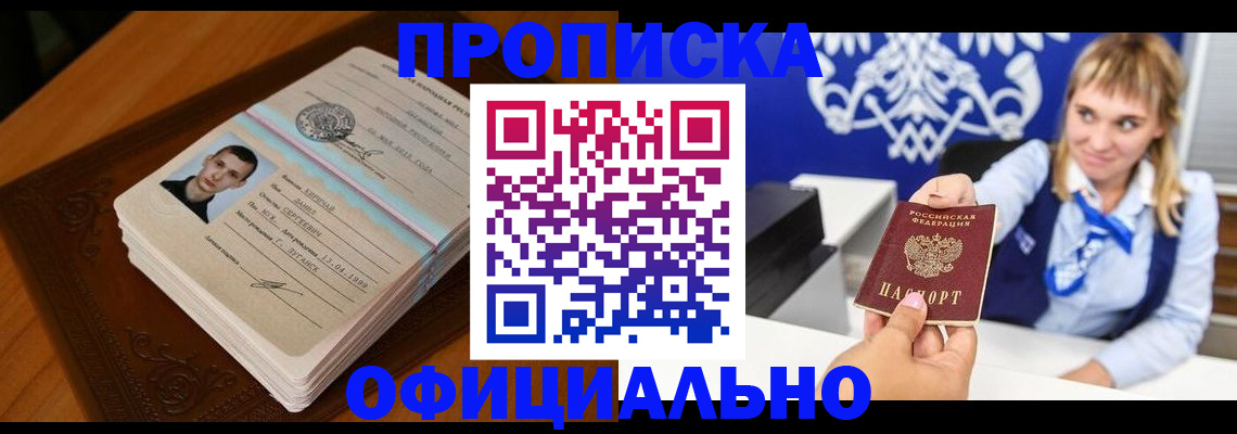 регистрация в Нижней Туре