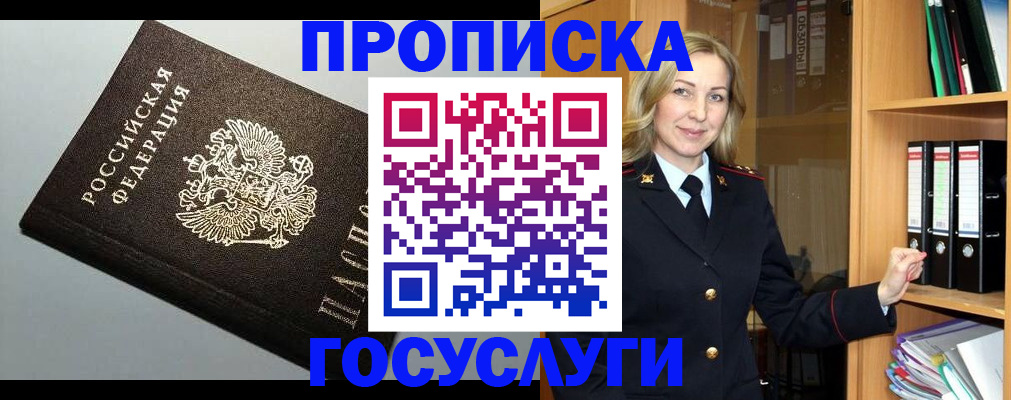 регистрация для школы в Нижней Туре