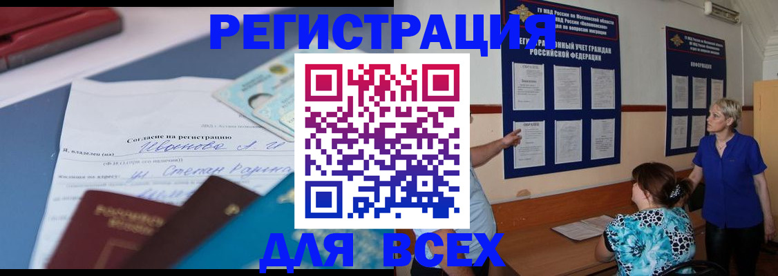 регистрация для школы в Нижней Туре