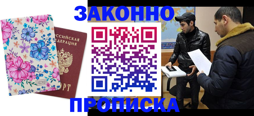 где прописаться в Нижней Туре
