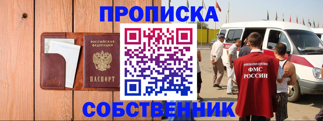 временная регистрация недорого в Нижней Туре