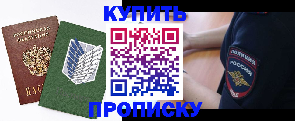 временная регистрация в квартире в Нижней Туре